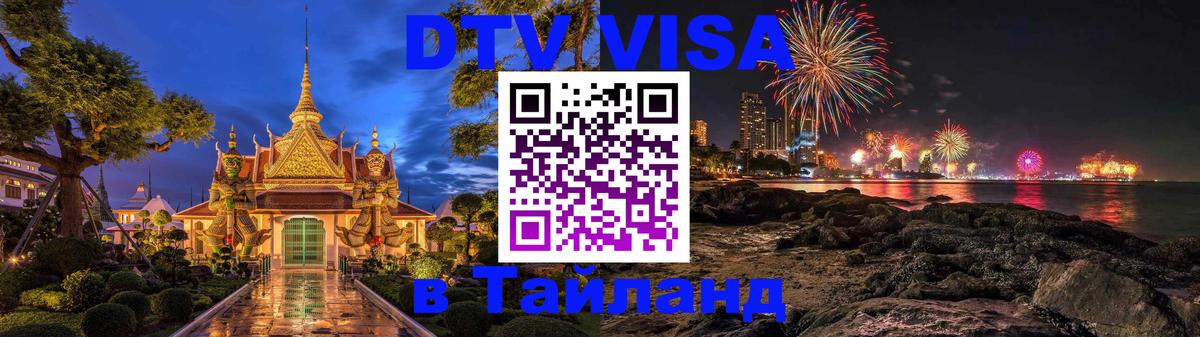 Оформление DTV визы под ключ: стоимость и тарифы, только загранпаспорт - Стокгольм  05.12.2025 